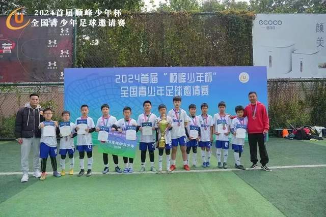上海女足获得新赞助，教练的困扰终于可以休息